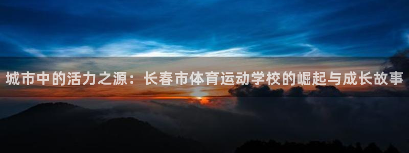 98体育官网