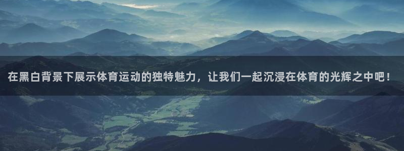 98体育网