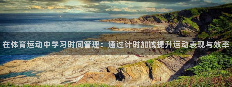98体育直播在线观看
