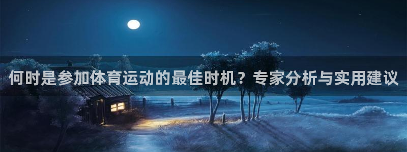 98体育直播免费的平台