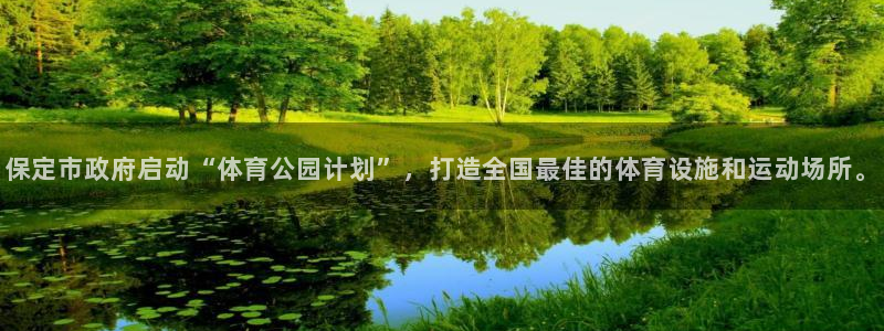 98体育篮球直播