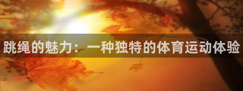 98体育app官网下载
