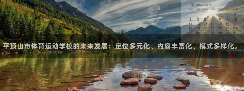 98体育网
